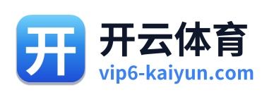 开云体育 Logo